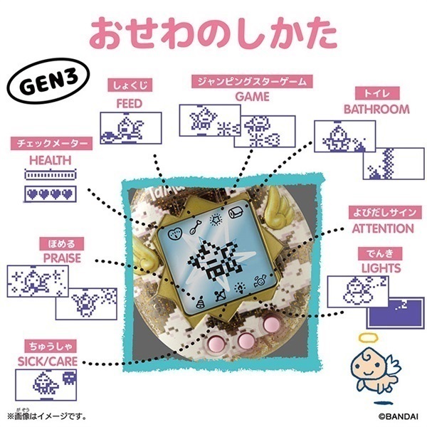 ☆ イッコ様│ クリーム3、 サンプロ 予約 2025年10月11日発売 たまごっち Original Tamagotchi Angel