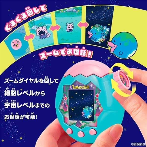 予約 2025年11月22日発売 たまごっち Tamagotchi Paradise