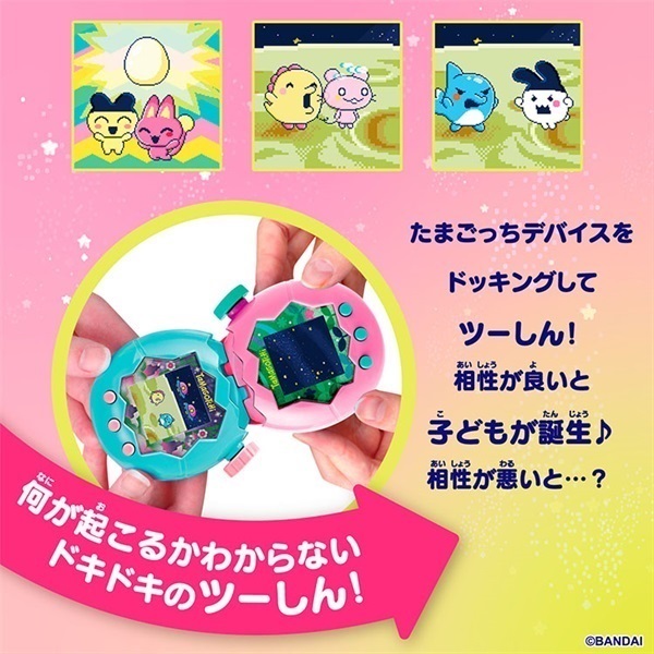 予約 2025年11月22日発売 たまごっち Tamagotchi Paradise