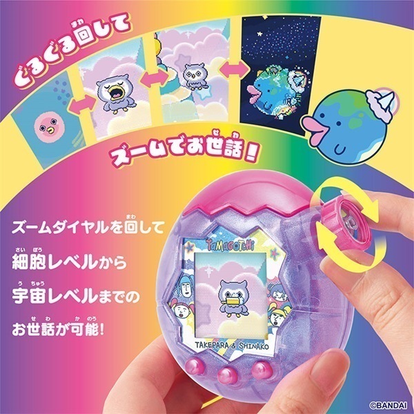 Tamagotchi Paradise ピンク・青 セット 予約 2025年11月22日発売 たまごっち Tamagotchi Paradise