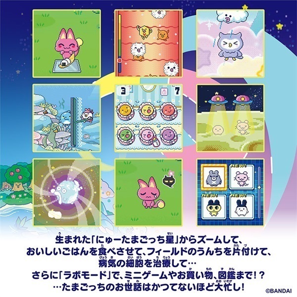 JADEX 公式アカウント 01たまごっち 本体 2台セット 予約 2025年11月22日発売 たまごっち Tamagotchi Paradise