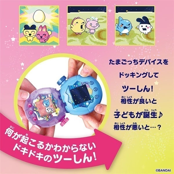 たまごっちパラダイスセット 予約受付商品】【お1人様1点限り】Tamagotchi Paradise