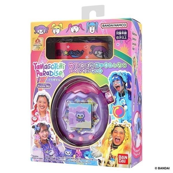 たまごっち Yahoo!オークション - 現状品 未開封+非売品 BANDAI たまごっち