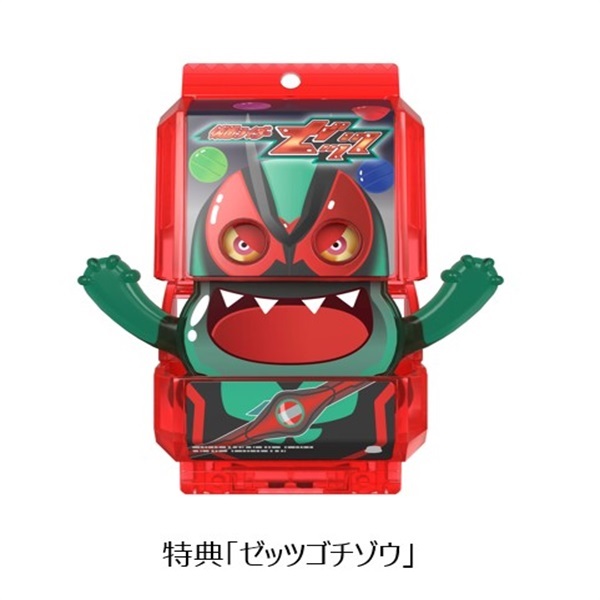 予約 2025年9月6日発売 仮面ライダーゼッツ 変身ベルト DXゼッツ