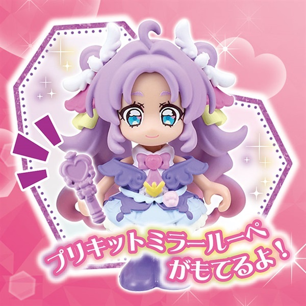 プリコーデドール 　プリキュア　13点　まとめ売り　※ばら売り不可 プリキュア プリコーデドール キュアアンサー 4582769901539 | イオン