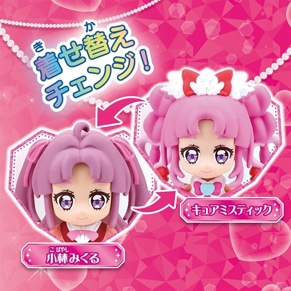 プリキュア プリコーデドール キュアミスティック 4582769901546