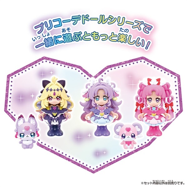 プリキュア プリコーデドール キュアミスティック 4582769901546