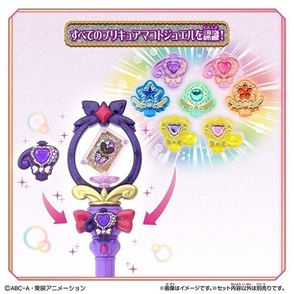 2026年7月7日以降順次お届け 名探偵プリキュア まわして変身！ ティア