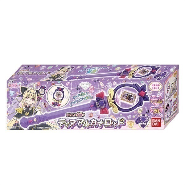 2026年7月10日以降順次お届け 名探偵プリキュア まわして変身！ ティア