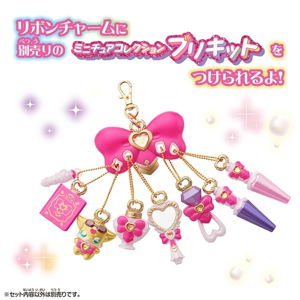 プリキュア ミニチュアコレクション プリキットミラールーペ＆リボン