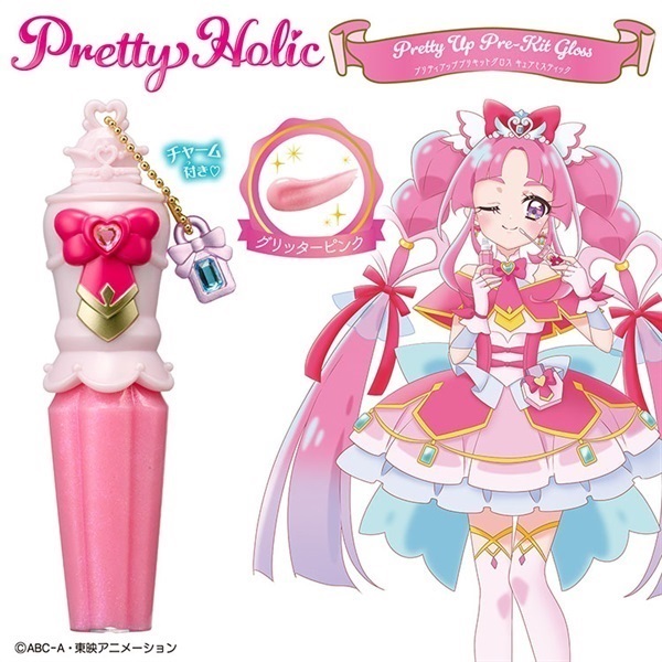 プリキュア Pretty Holic プリティアッププリキットグロス キュア