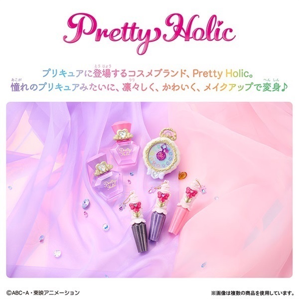 プリキュア Pretty Holic プリティアッププリキットグロス キュア