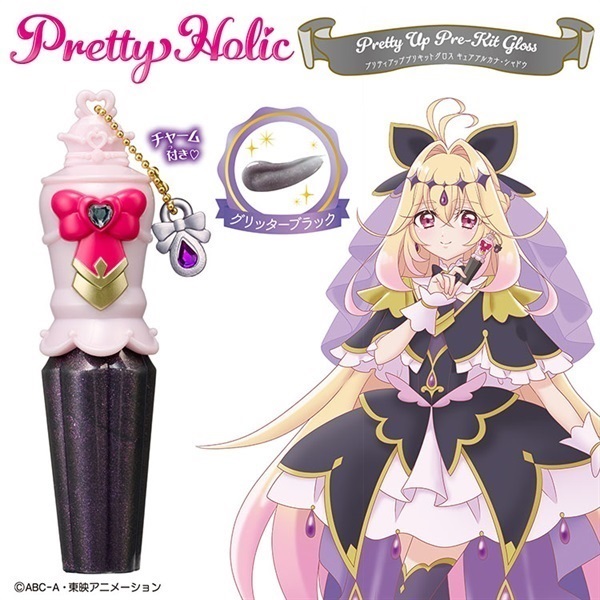 yuitan0024！キュアアルカナ130 名探偵プリキュア！ アクリルスタンドVol.1 キュアアルカナ・シャドウ