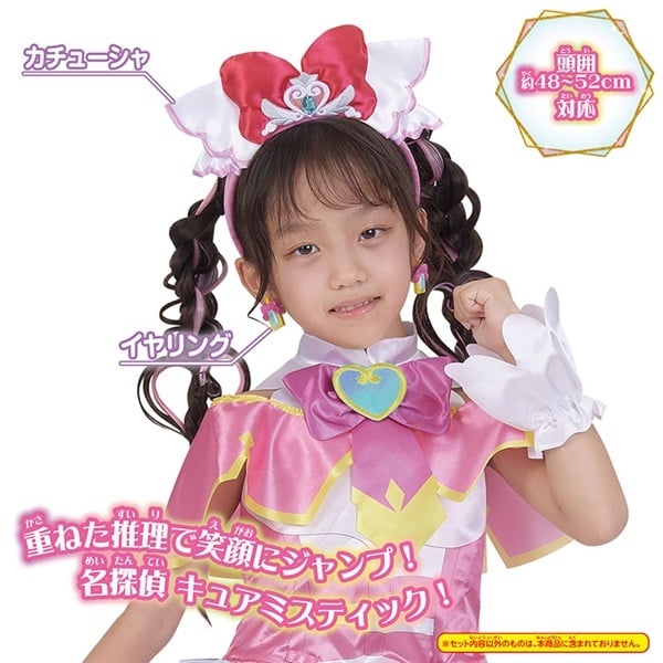 プリキュア 変身プリチューム キュアミスティック アクセサリーセット