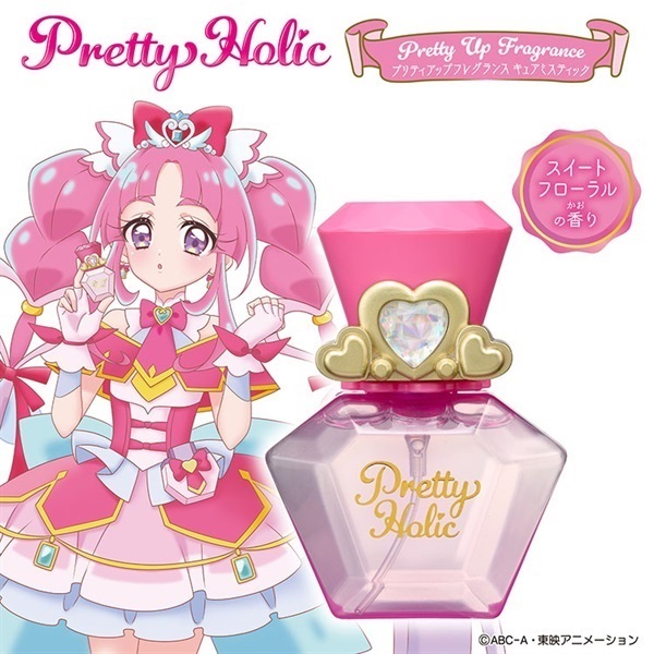 プリキュア Pretty Holic プリティアップフレグランス キュア