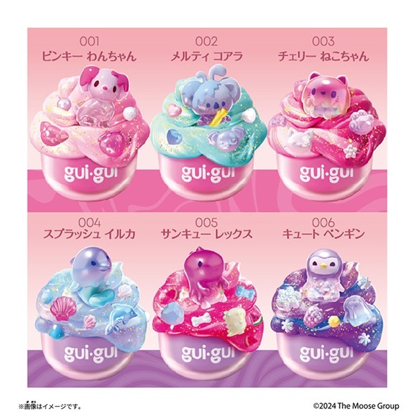 2025年11月29日発売 guigui guigui Single Pack 4582769904639