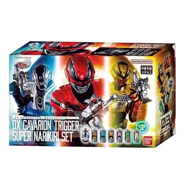 超宇宙刑事ギャバンインフィニティ DXギャバリオントリガー超