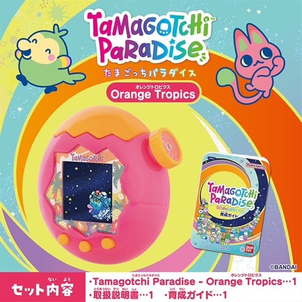 予約 2026年7月11日発売 たまごっち Tamagotchi Paradise - Orange