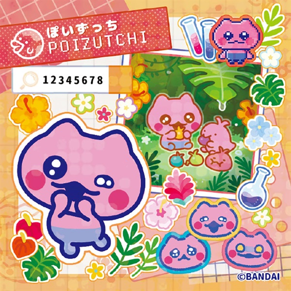 予約 2026年7月11日発売 たまごっち Tamagotchi Paradise - Orange