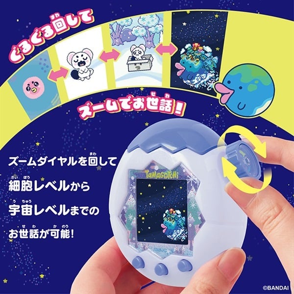 予約 2026年7月11日発売 たまごっち Tamagotchi Paradise - White