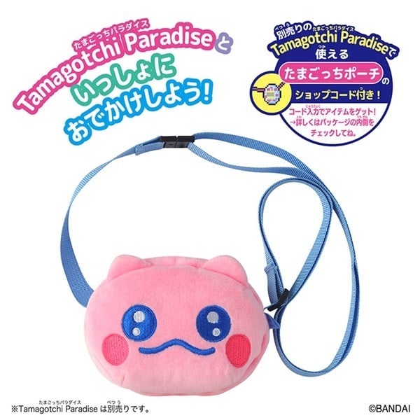 予約 2026年7月11日発売 たまごっち Tamagotchi Paradise おでかけ