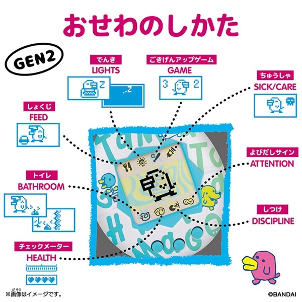 予約 2026年7月11日発売 たまごっち Original Tamagotchi Caramel Nuts