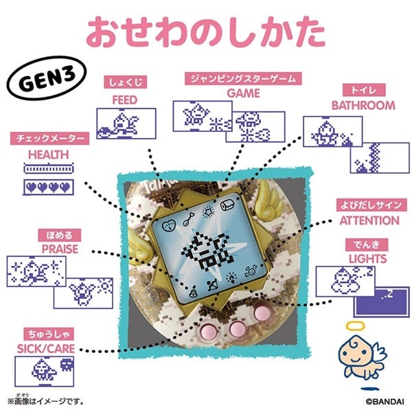 予約 2026年7月11日発売 たまごっち Original Tamagotchi Angel