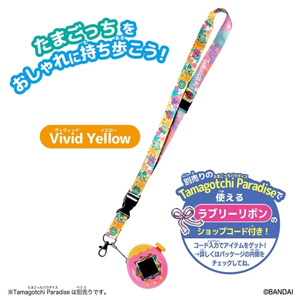 予約 2026年7月11日発売 たまごっち Tamagotchi ネックストラップ