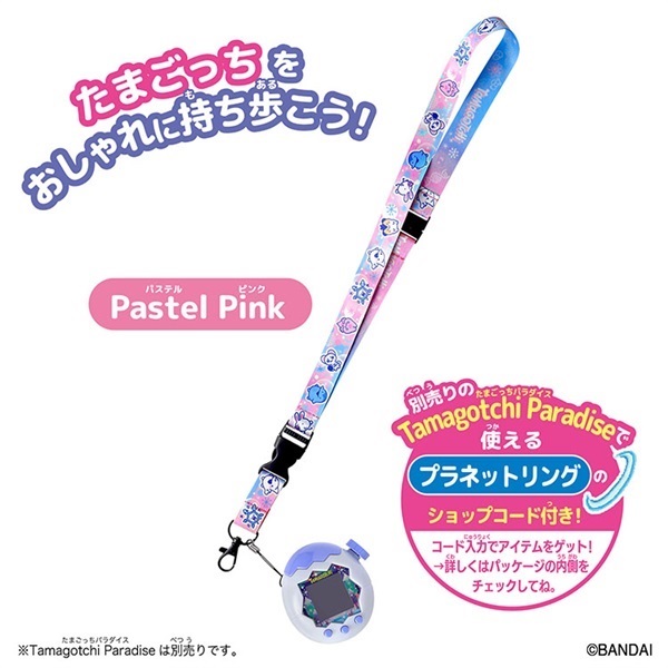 予約 2026年7月11日発売 たまごっち Tamagotchi ネックストラップ