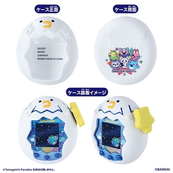 予約 2026年7月11日発売 たまごっち Tamagotchi Paradise - White Case