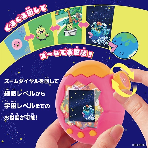 予約 2026年7月11日発売 たまごっち Tamagotchi Paradise - Orange