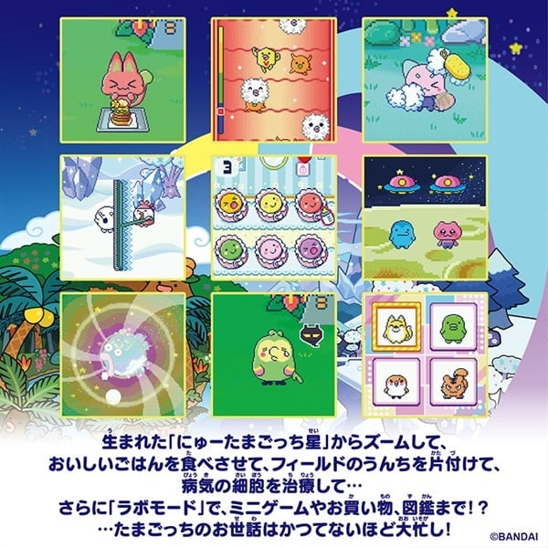 予約 2026年7月11日発売 たまごっち Tamagotchi Paradise - Orange