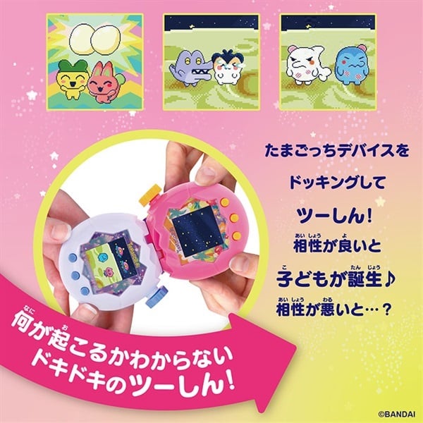 予約 2026年7月11日発売 たまごっち Tamagotchi Paradise - Orange
