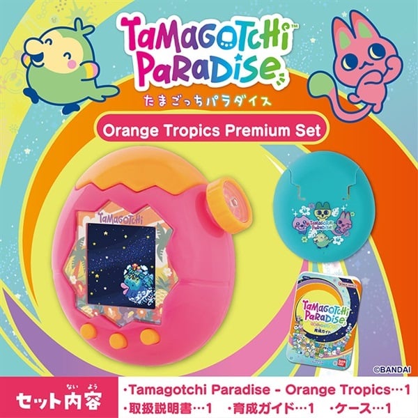 予約 2026年7月11日発売 たまごっち Tamagotchi Paradise - Orange