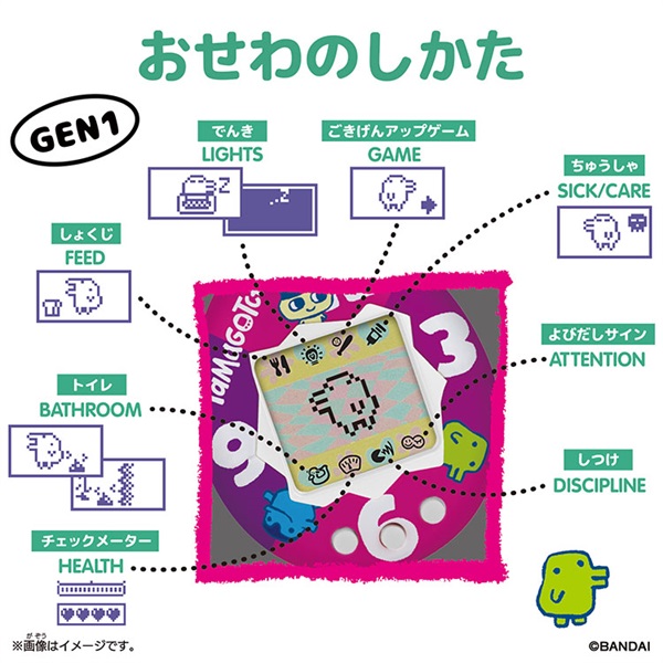 予約 2026年9月19日発売 たまごっち Original Tamagotchi 初代 ぴんく