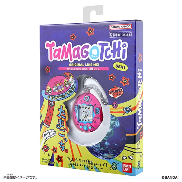 予約 2026年9月19日発売 たまごっち Original Tamagotchi 初代 ぴんく