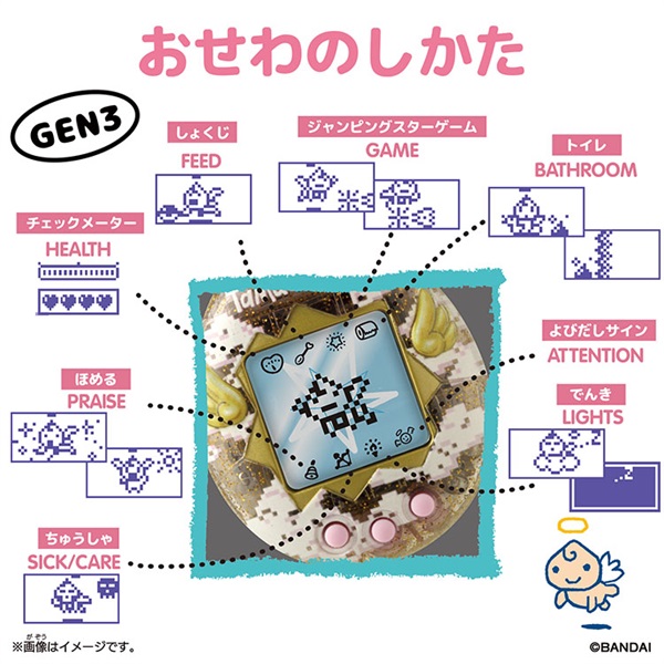 予約 2026年10月17日発売 たまごっち Original Tamagotchi てんしっち