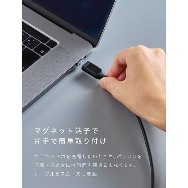 マグネットシリコンケーブル ディスプレイ表示付き（ストレート