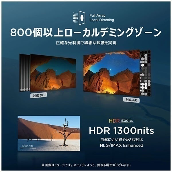 TCL 50QM8B 2024年 50V型4K液晶テレビ量子ドットMiniLED Amazon | 【Amazon.co.jp限定】 TCL 50V型 テレビ 4K 液晶 倍速