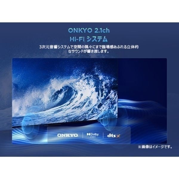 TCL 75v型4K mini LED量子ドット 液晶テレビ 75C79B【標準配送料2000円