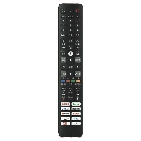 TCL 55v型4K miniLED＋量子ドット液晶テレビ 55C6KS【玄関先お届け商品