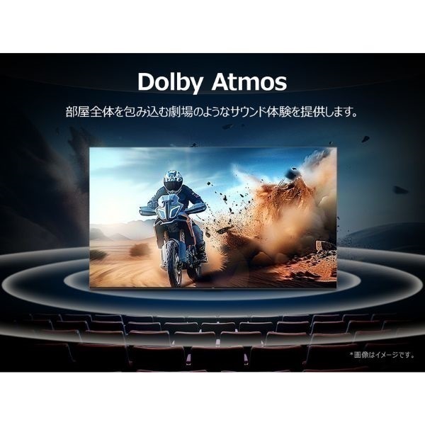 TCL 55v型4K miniLED＋量子ドット液晶テレビ 55C6KS【玄関先お届け商品