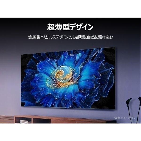 TCL 55v型4K miniLED＋量子ドット液晶テレビ 55C6KS【玄関先お届け商品