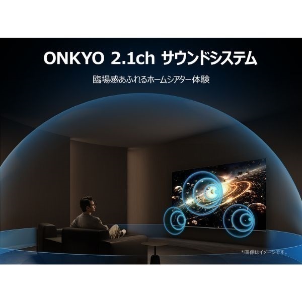 TCL 75v型4K miniLED＋量子ドット液晶テレビ 75C6KS【標準配送料2000円