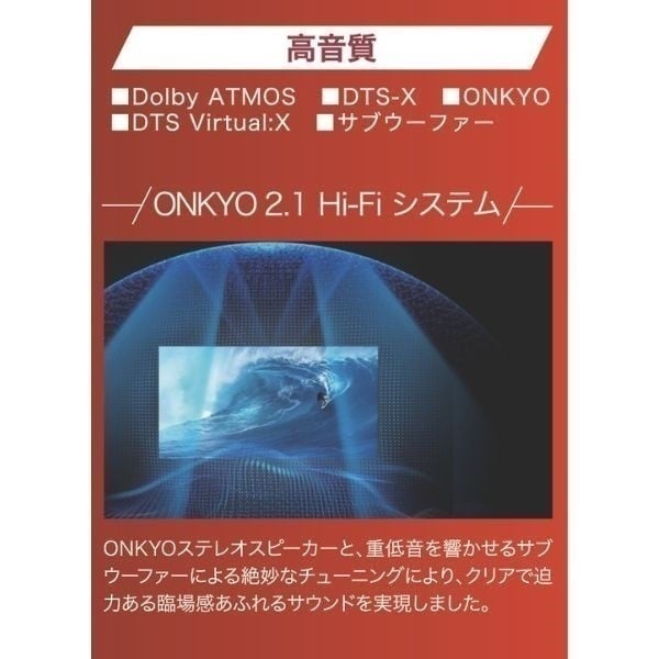 TCL ハイビジョン量子ドット液晶テレビ【玄関先お届け商品】 | イオン