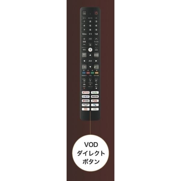 TCL ハイビジョン量子ドット液晶テレビ【玄関先お届け商品】 | イオン