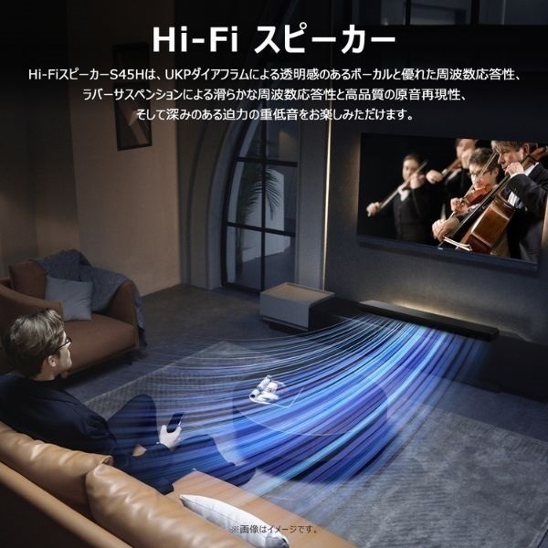 TCL 2.1ch 100W サウンドバー S45H | イオンスタイルオンライン 衣料品