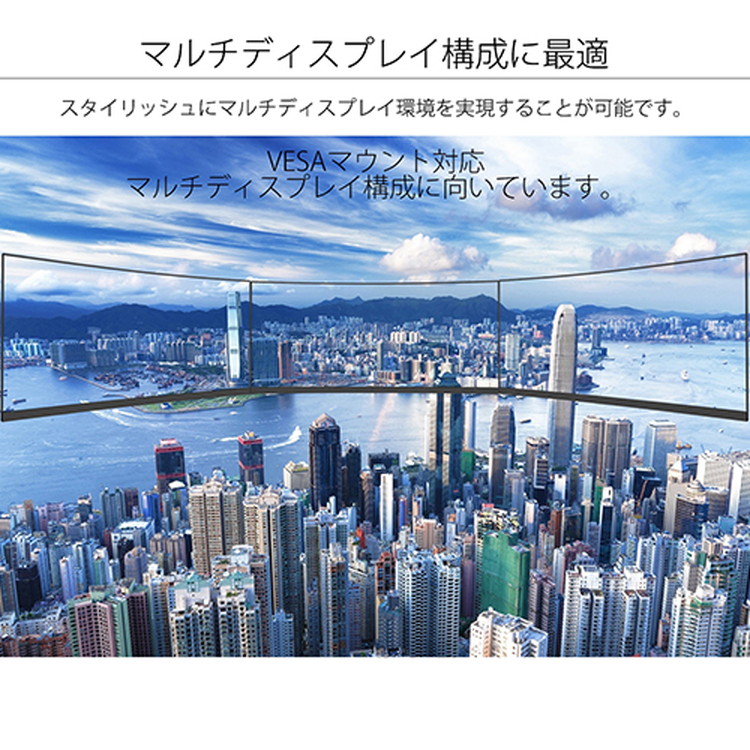アウトレット】27型 曲面 フルHD 240Hz ゲーミングモニター