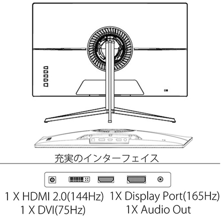 23.8型 WQHD 165Hz対応 ゲーミングモニター JAPANNEXT | イオン