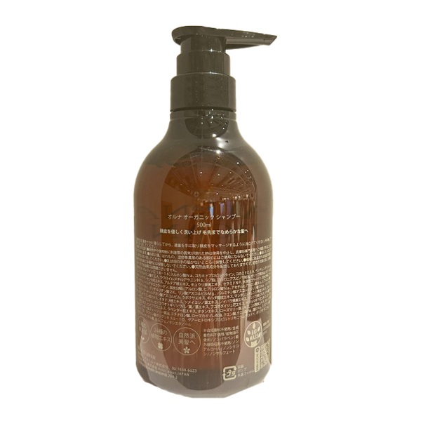 オルナオーガニック シャンプースムース 500ml ALLNA ORGANIC